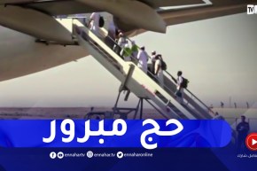 ورقلة : إنطلاق أول دفعة من الحجاج نحو البقاع المقدسة