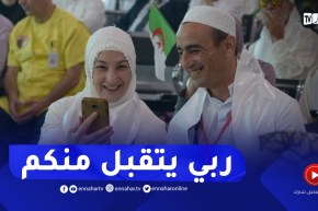 مطار هواري بومدين: تحضيرات قبل إنطلاق أول رحلة للحجاج إلى البقاع المقدسة