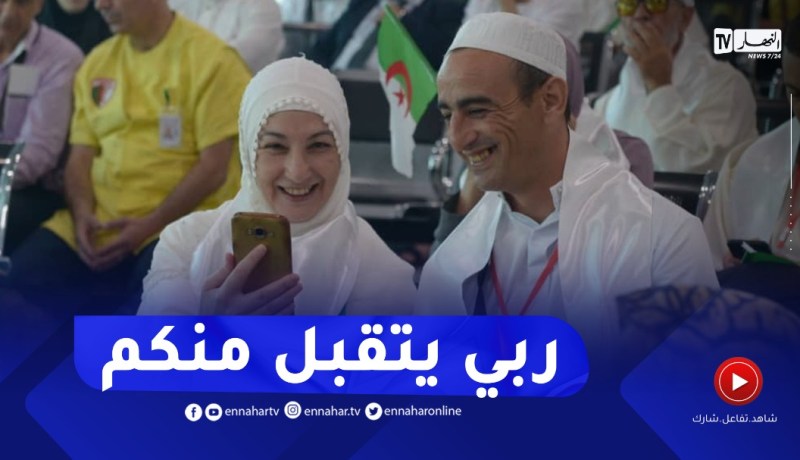 مطار هواري بومدين: تحضيرات قبل إنطلاق أول رحلة للحجاج إلى البقاع المقدسة