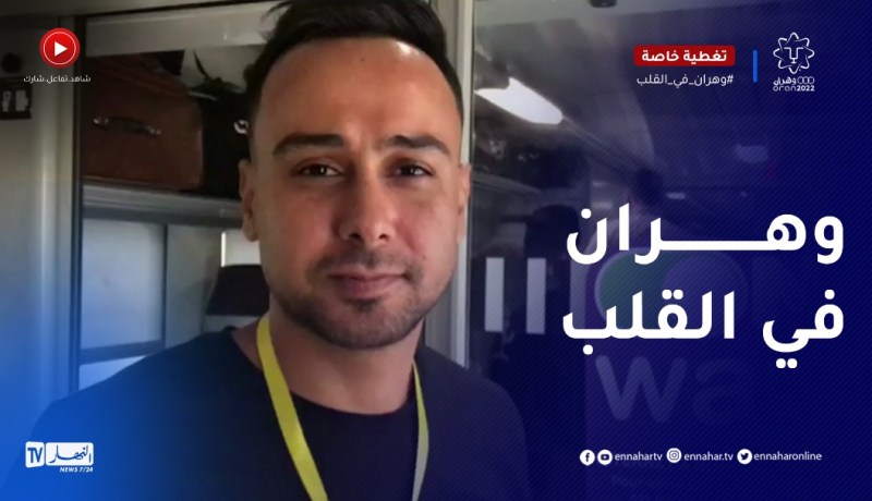 “اليوتوبر المصري محمود حجازي يشجع بعثة الرياضيين الجزائريين ..” راح نرجع لابسين الميداليات