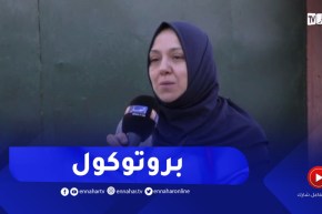 مديرة مركز بغرداية: حجز الهواتف النقالة للتلاميذ والمؤطرين والإداريين تفاديا للغش