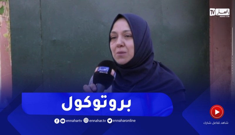 مديرة مركز بغرداية: حجز الهواتف النقالة للتلاميذ والمؤطرين والإداريين تفاديا للغش