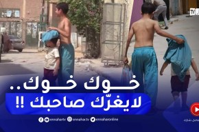 الطفل حذيفة بصورة فقط خطـ.ـف قلوب الجزائريين .. خلع قميصه ليحمي شقيقه من ضــربات الشمس