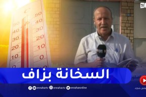 أولاد جلال: كل الظروف مهيأة للممتحنين وأكبر رهان هو درجات الحرارة