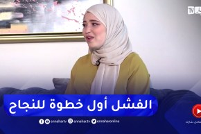 زينب شحيمة: الديكور تعلمتو أونلاين عن طريق صفحة إسبانية على الفياسبوك وهكذا كانت أول خطوة للنجاح