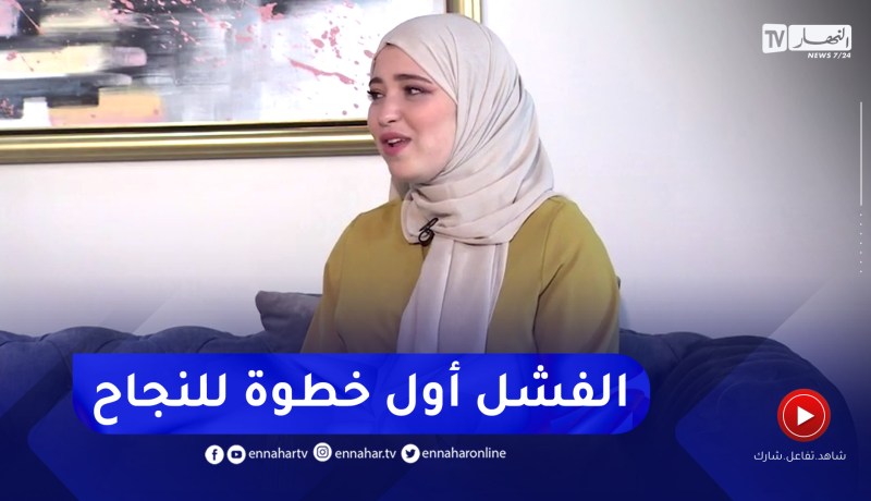 زينب شحيمة: الديكور تعلمتو أونلاين عن طريق صفحة إسبانية على الفياسبوك وهكذا كانت أول خطوة للنجاح