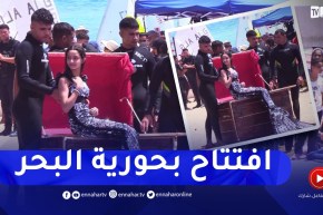 تيبازة: حورية البحر تصنع الحدث في افتتاح موسم الإصطياف بشاطئ شنوة