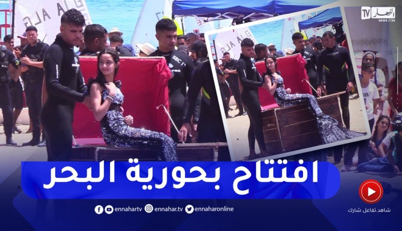 تيبازة: حورية البحر تصنع الحدث في افتتاح موسم الإصطياف بشاطئ شنوة