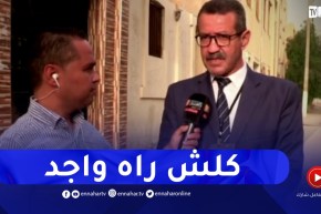 مدير التربية لولاية غليزان: توفير النقل المدرسي لمترشحي البيام من مقر السكن إلى مركز الإمتحان