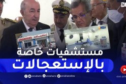 رئيس الجمهورية يأمر ببناء مستشفيات خاصة بالاستعجالات في المدن الكبرى