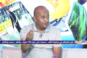 رضا عباس: المكتب الفدرالي السابق والحالي يتحملان مسؤولية العجز المالي