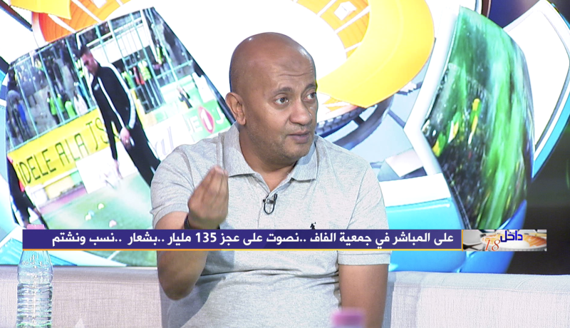 رضا عباس: المكتب الفدرالي السابق والحالي يتحملان مسؤولية العجز المالي