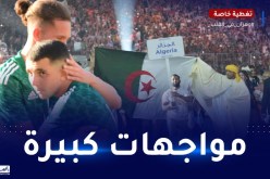 اليوم الـ5 من الألعاب المتوسطية.. برنامج كثيف للجزائريين