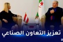 زغدار يدعو المؤسسات النمساوية للإستثمار في الجزائر