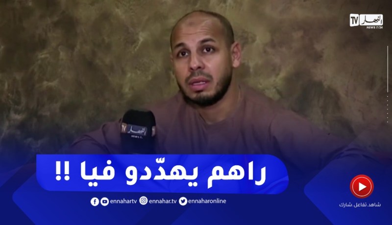 زوج الشابة دليلة : “أتلقى تهــديدات ومساومات من أجل الأموال !!”