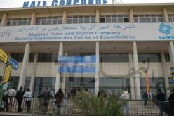 قريبا.. إعادة تأهيل فضاءات قصر المعارض بالجزائر