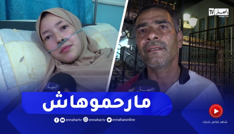 “والد المترشحة المقصية بسطيف :” بنتي راحلها الباك وراهي في المستشفى