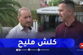 رئيس مركز إمتحان بسطيف: لم نسجل أي إصابة أو حالة نفسية.. والطاقم الطبي على أتم الإستعداد