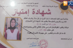 سطيف: النهار تزور أولاد تبان لتعزية التلميذة التي فارقت الحياة قبل الإعلان عن النتائج