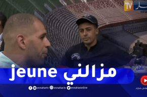 إسلام سليماني: العمر مجرد رقم فقط وهدفنا التأهل للكان