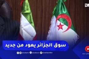 قانون الإستثمار الجديد بعيون الأجانب