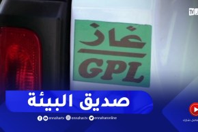 إستهلاك الوقود يرتفع في الجزائر..وإستخدام الغاز في تطور مستمر
