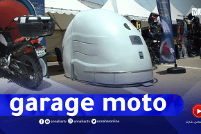 toutes options: شركة الأنيس تبتكر مأوى خاص بالدراجات النارية