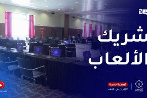 المركز الدولي للصحافة بفندق الميريديان بوهران جاهز للعرس المتوسطي