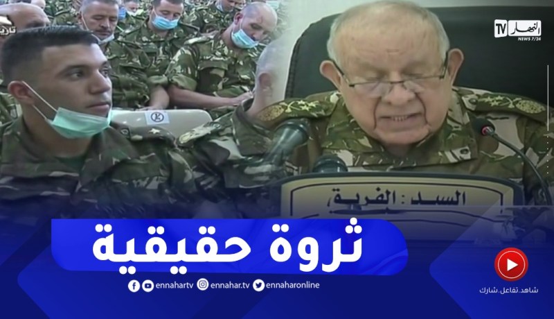 شنقريحة: العنصر البشري ثروة حقيقية وحجر الزاوية التي تبنى على أساسها كل المقاربات