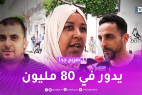 صريح جدا: شحال يسقام العرس عند الجزائريين ؟