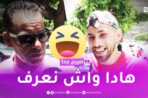 صريح جدا: المواطن الجزائري واللغة الإنجليزية..راكي تڤصري مع واحد “يسبيكي ماشي غير anglais”