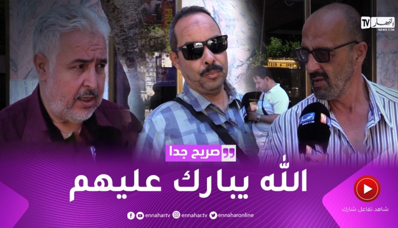 صريح جدا: جزائريون يحوزون ثقافة واسعة عن ألعاب البحر الأبيض المتوسط