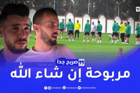 صريح جدا: هذه هي تكهنات الجزائريين حول مباراة “الخضر” ضد أوغندا ..