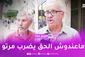 صريح جدا: هل يـ.ضرب الرجل الجزائري زوجته؟