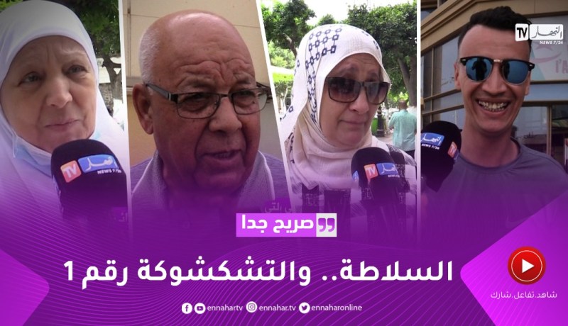 صريح جدا: هذه هي المأكولات التي يفضلها الجزائريون في فصل الصيف ..