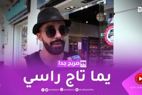 صريح جدا : ما الذي يخاف الجزائريون فقدانه ؟