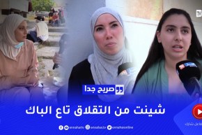 صريح جدا: بسبب “ضغط البكالوريا”.. هكذا خسر الطلبة وزنهم !