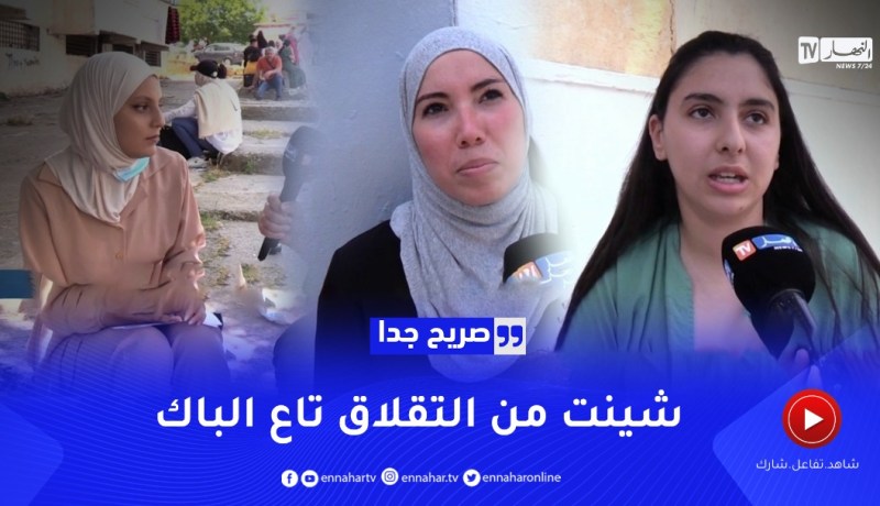 صريح جدا: بسبب “ضغط البكالوريا”.. هكذا خسر الطلبة وزنهم !