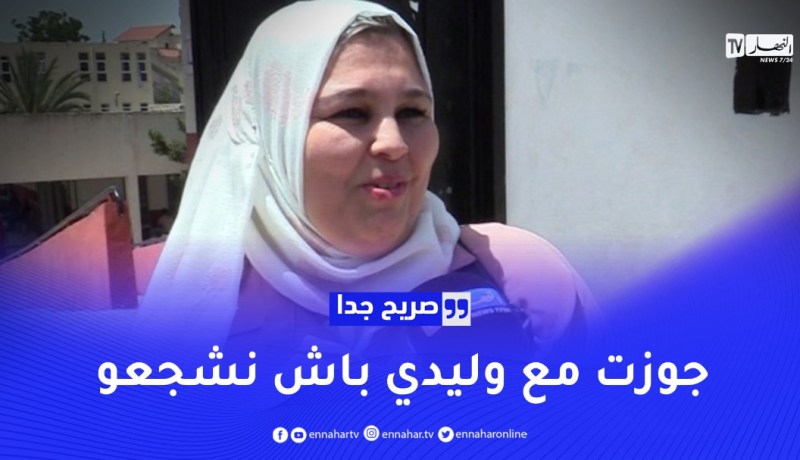 صريح جدا: هكذا كان آخر يوم من إمتحانات “بكالوريا 2022”..