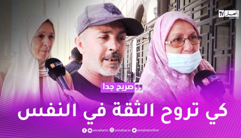 صريح جدا: متى يستعمل الجزائريون جملة “الله غالب” ؟