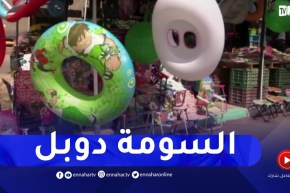 تلمسان : مع بداية موسم الإصطياف..إقبال على إقتناء مستلزمات البحر المرتفعة أسعارها