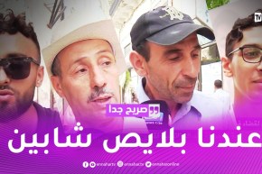 صريح جدا: الوجهة البحرية عند الجزائريين لقضاء فصل الصيف