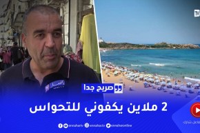صريح جدا: هذا هو المبلغ الذي يخصصه الجزائريون لقضاء العطلة الصيفية