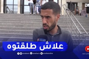 أخ الضحـ.ية الممرضة: هذا مات باباه راه يقتل فالناس..والمحاسبة تبدا من لي خلاوه يخرج فالمرة اللولة