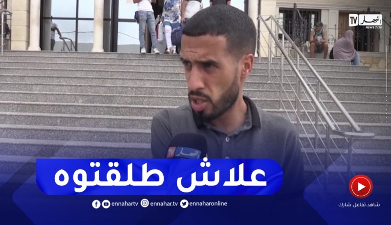 أخ الضحـ.ية الممرضة: هذا مات باباه راه يقتل فالناس..والمحاسبة تبدا من لي خلاوه يخرج فالمرة اللولة