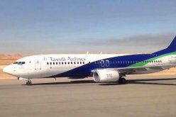 طاسيلي للطيران: إستئناف الرحلات الدولية إبتداء من 27 جوان