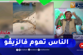 طالع هابط: قناة الصرف الصحي تصب في شاطىء ميرامار بالعاصمة والناس تعوم نورمال