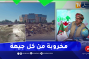 مياه الصرف الصحي في الطرقات و مفرغة عمومية أمام مجلس قضاء سيدي بلعباس ..ماذا يحدث في الجزائر