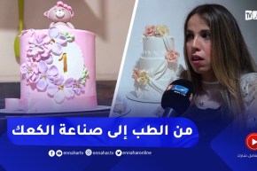 من مرشدة طبية إلى صاحبة مشروع .. قصة نجاح ياسمين في صناعة الكعك