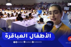 في يومهم العالمي .. الأطفال العباقرة في بطولة وطنية للحساب الذهني